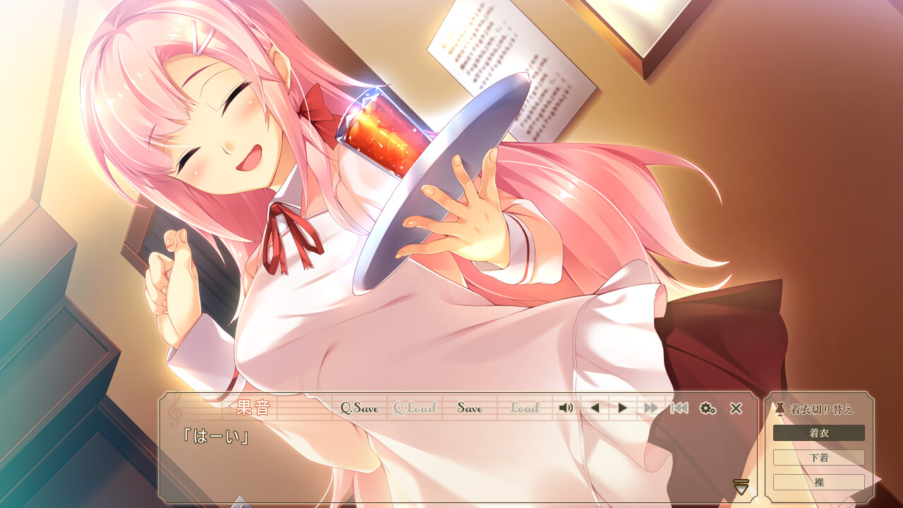 포로의 일그러짐 ～음대 졸업생인 전직 가희가 울려 퍼지게 하는 음란한 울음소리～