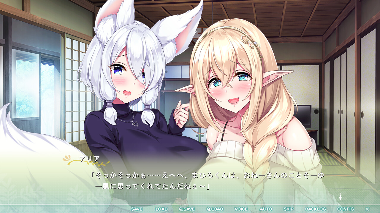 오네→쇼타←오네