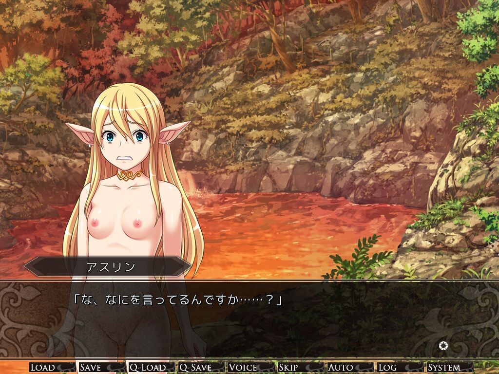 엘프를 기르는 오크 「너한테는 내 새끼를 잔뜩 낳게 할 거여」