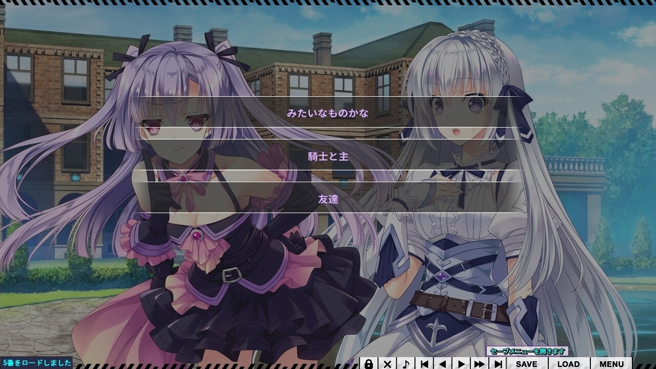 센코의 클라리어스