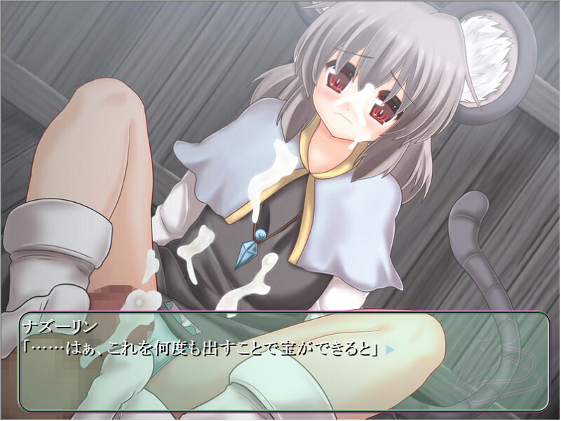 나즈린을 내 색으로 물들이다!