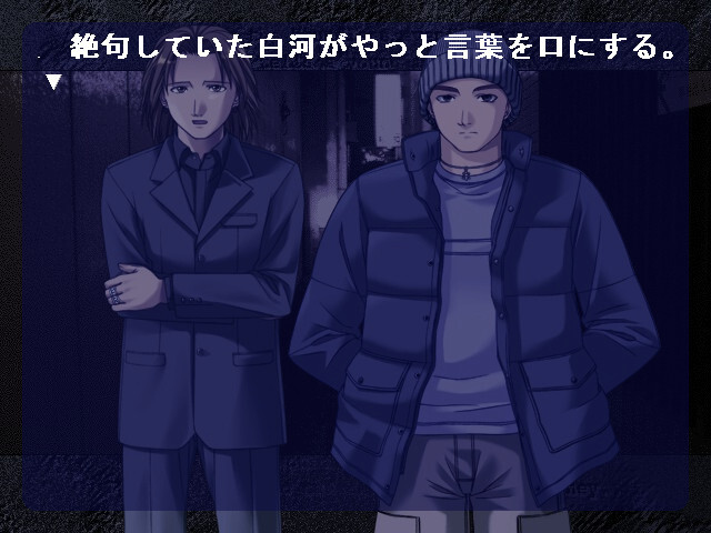 유우야케 - November -