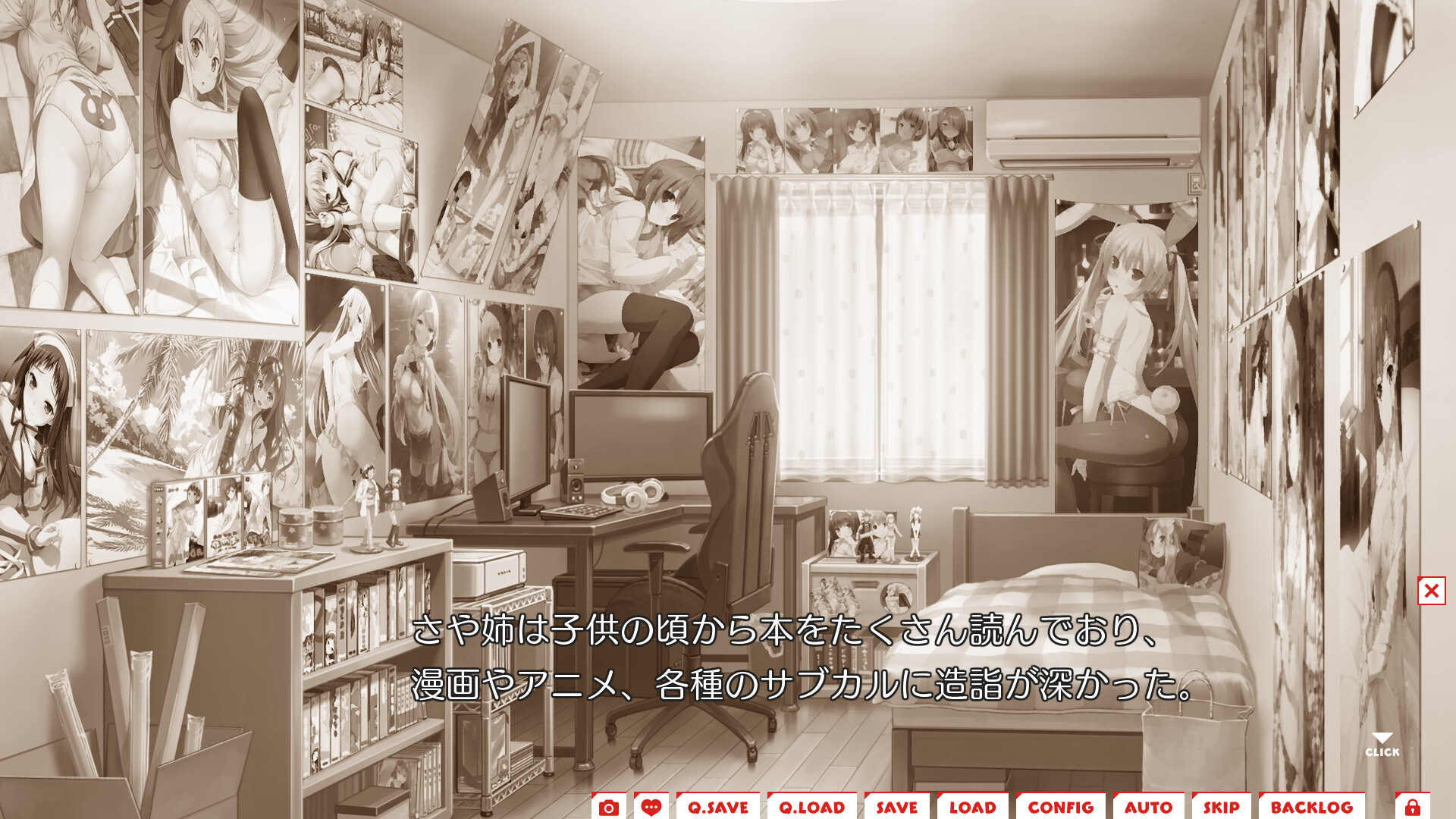 우치는 더 이상, 연기할 수 없어.