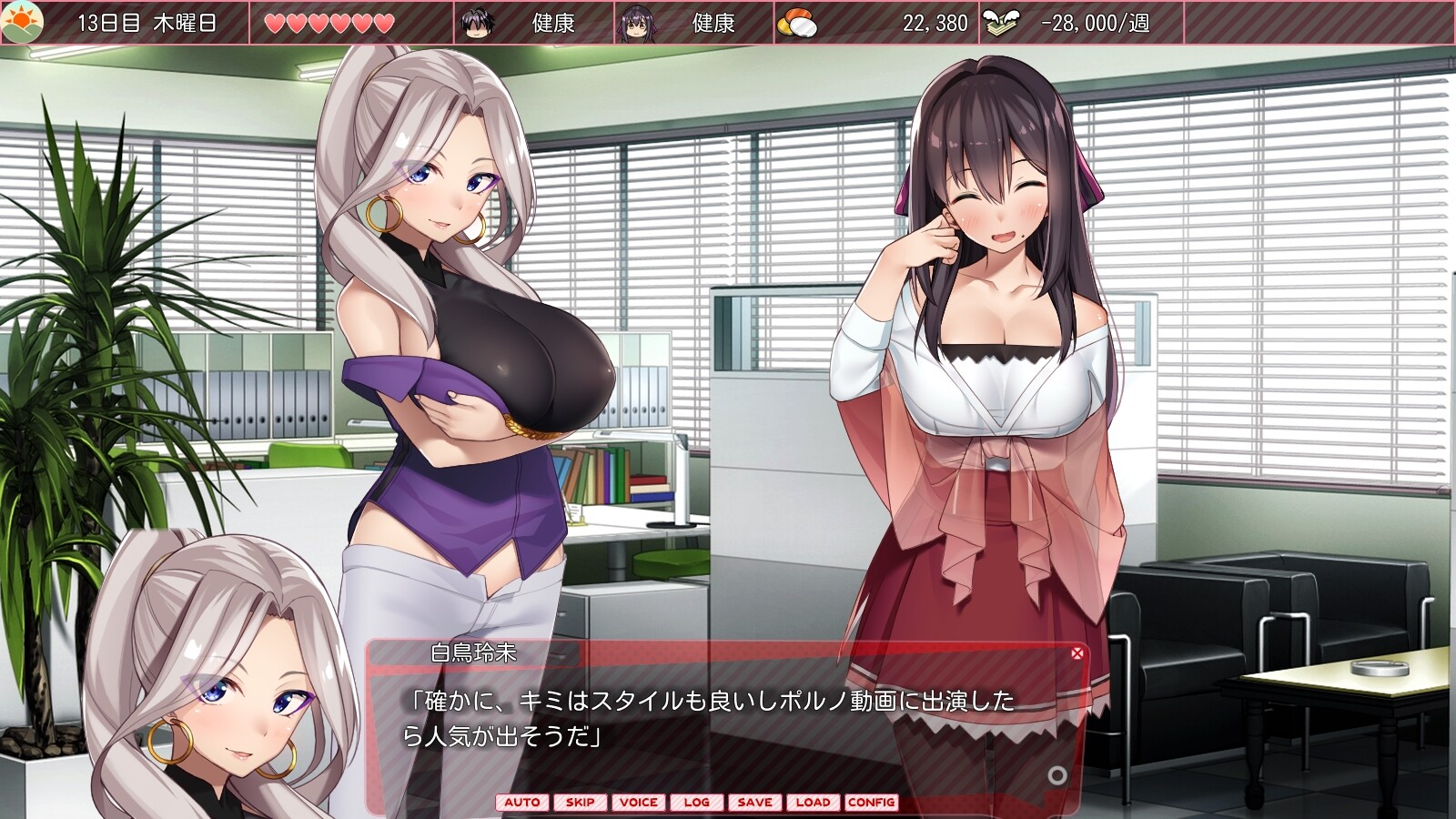 초보 가출 소녀와 나