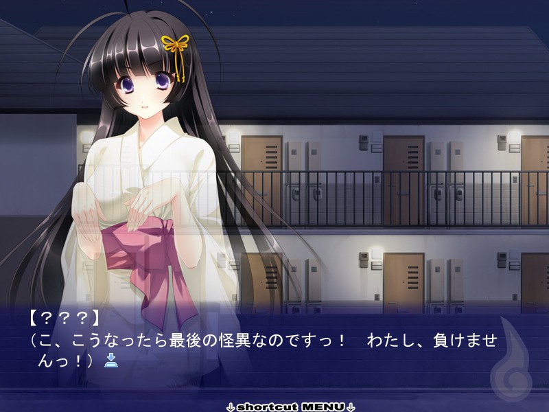 유령과 사랑하고 싶어!