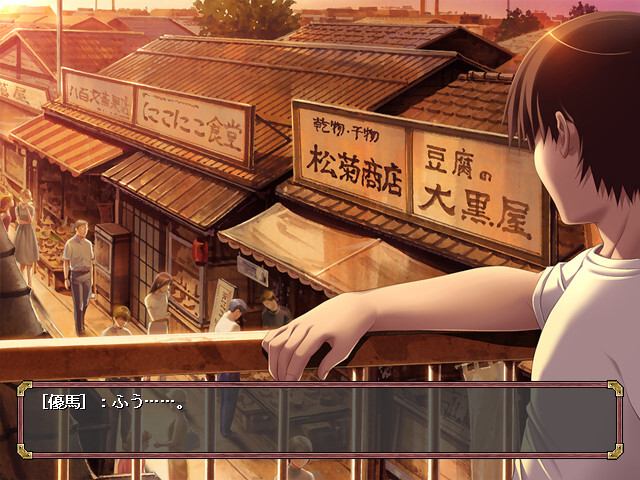 카와라사키가의 일족 2 밤의 쇼트 스토리