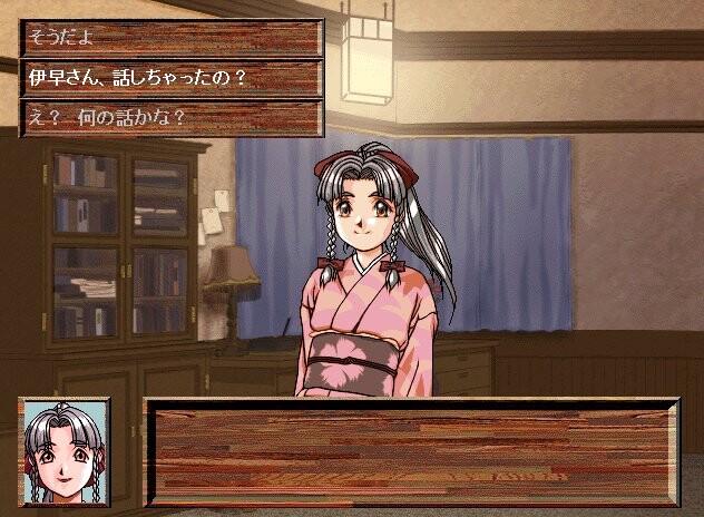 제도기담 〜도사탐정의 사건 메모〜