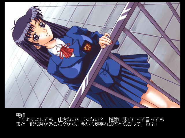 치요미짱 for Me ～가정교사 성교육 편～