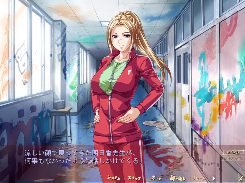 RIN×SEN～백탁 여교사와 녀석들～