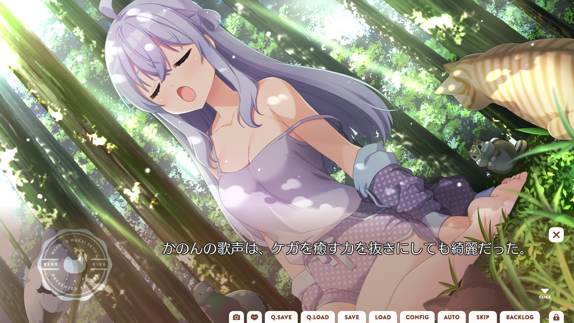 네코와 여자 기숙사 하자!