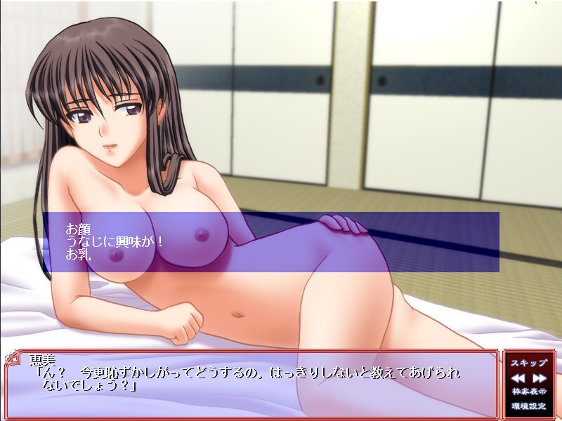 매혹의 히토리즈마