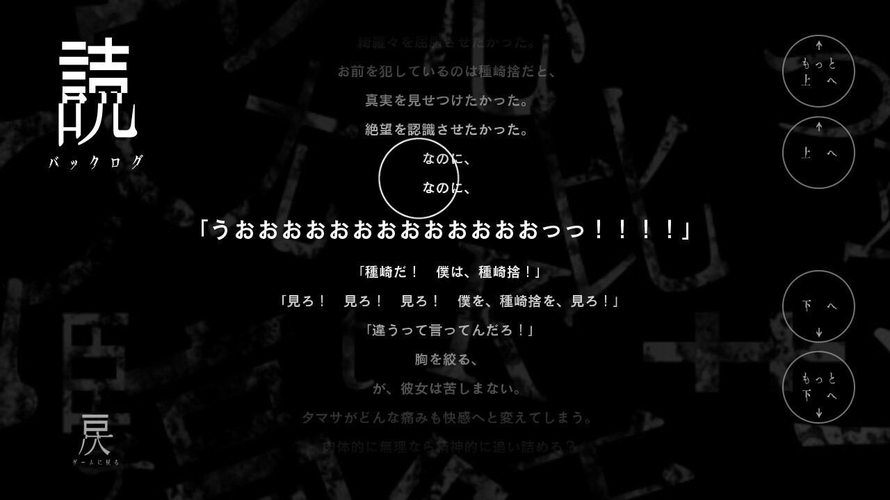 미니쿠이 모지카의 아이