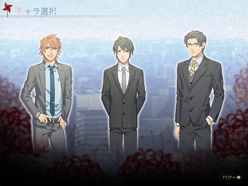 아나타 일기～유포리아～