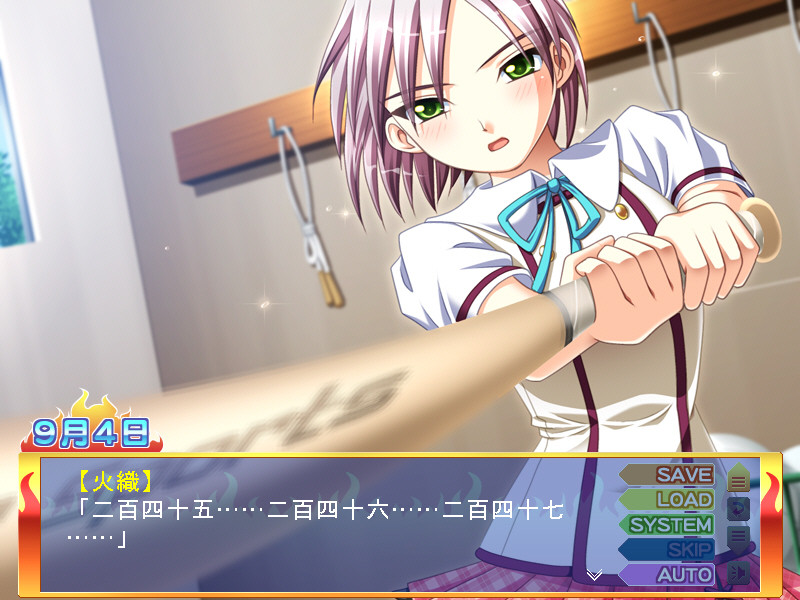 신켄다시! 로와이얄 ~피니시는 내 안에서~