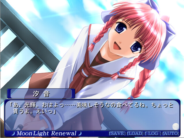 MoonLight ～추억의 시작～