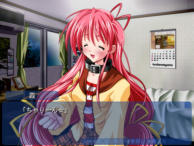 미라이에 키스를 -Kiss the Future-