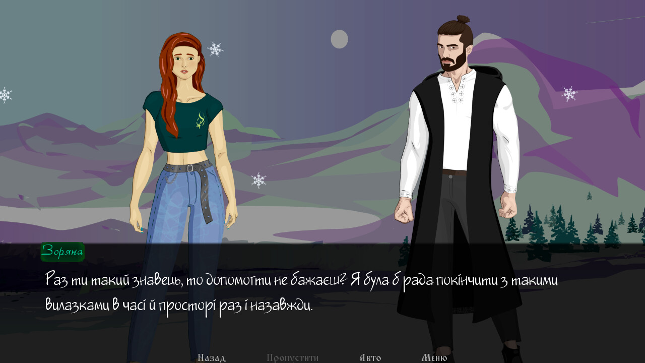 The Carpathian Chronicles