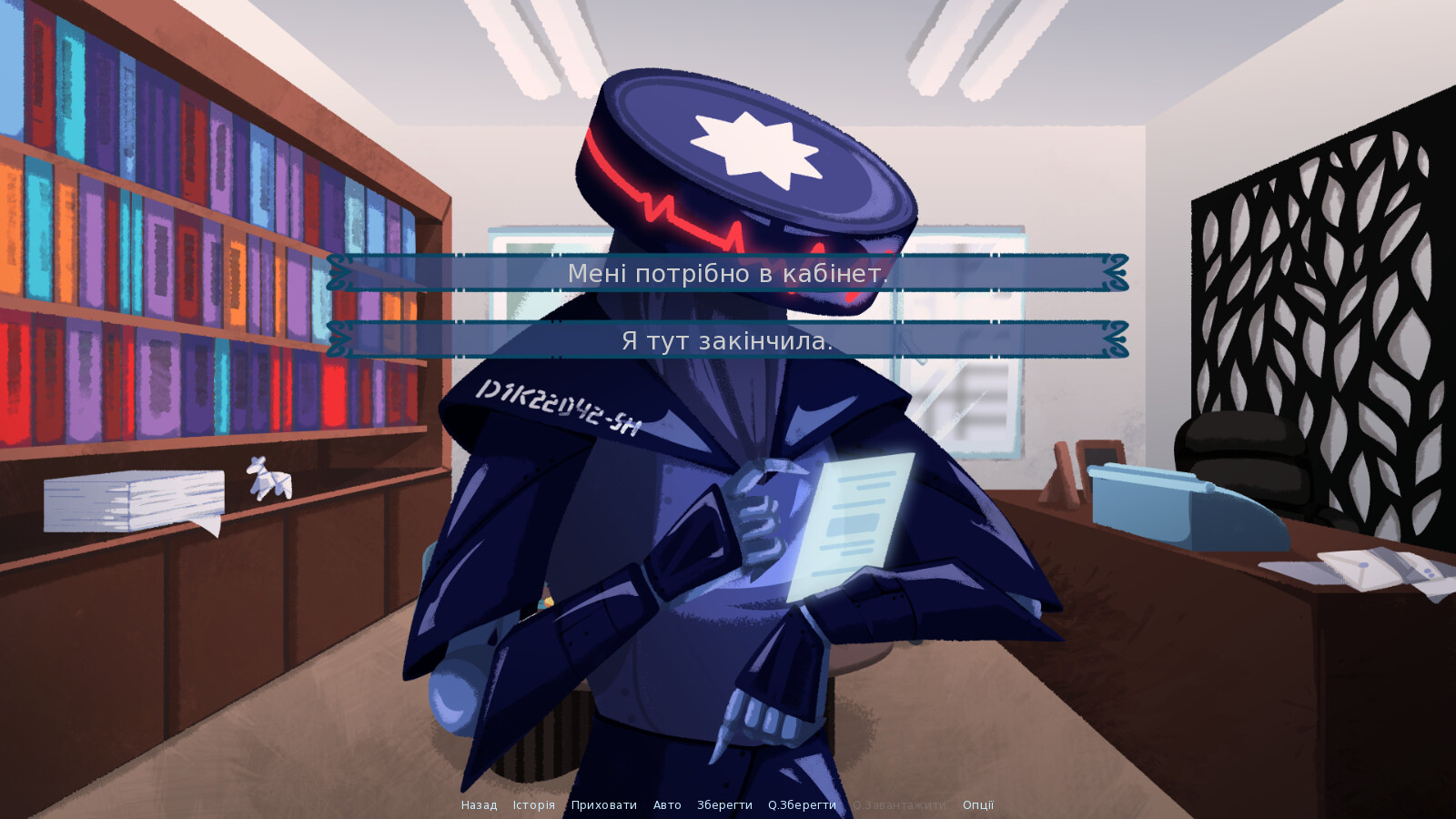 Редакторка Р.К.