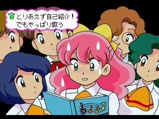 다이나 아일랜드