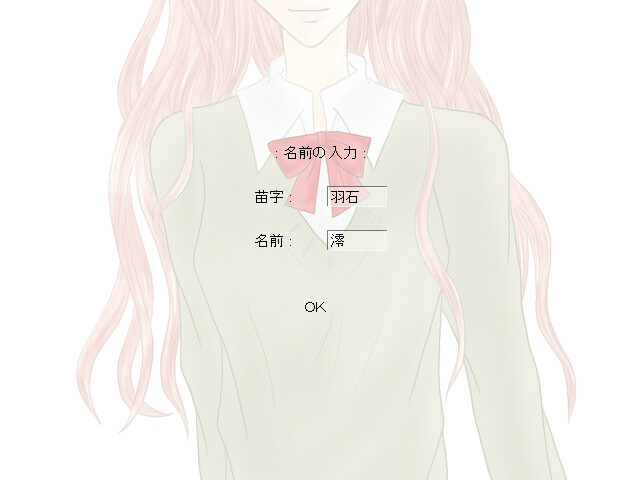 S・I・G・N・A・L