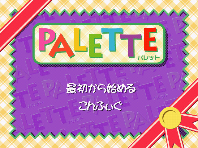 PALETTE