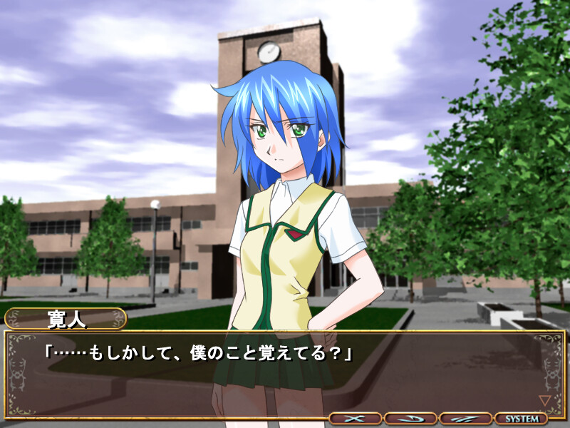 SEVEN -Sympathy for the Fairies-