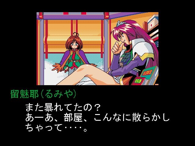 마법소녀 프리티 사미 전편