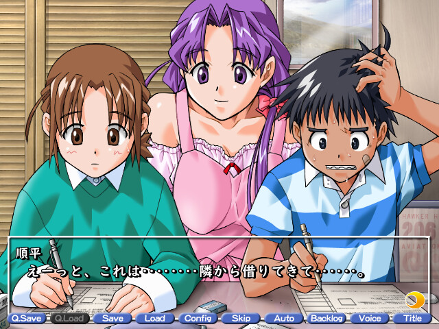 보쿠의 히미츠 타이켄