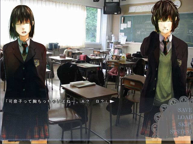 걸즈・나이트・아웃