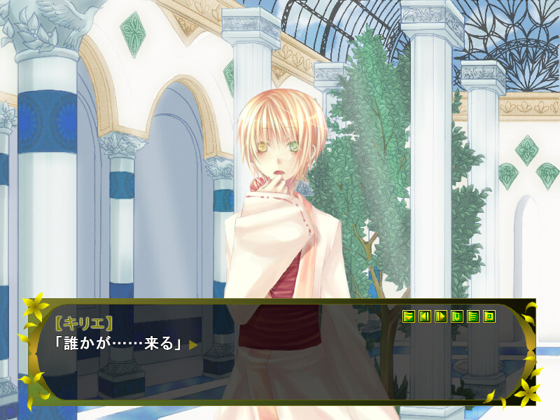 Lagrima -라그리마-