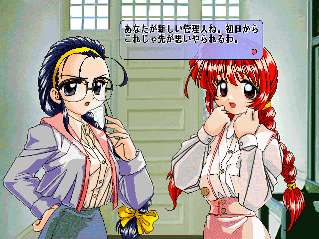 나츠이로 데스티니