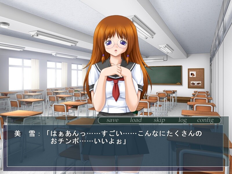 애완위원장 ~동급생은 육노예~