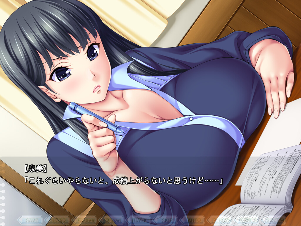 카테쿄 할래! ～한 지붕 아래, 무횻횻 합숙 이야기～