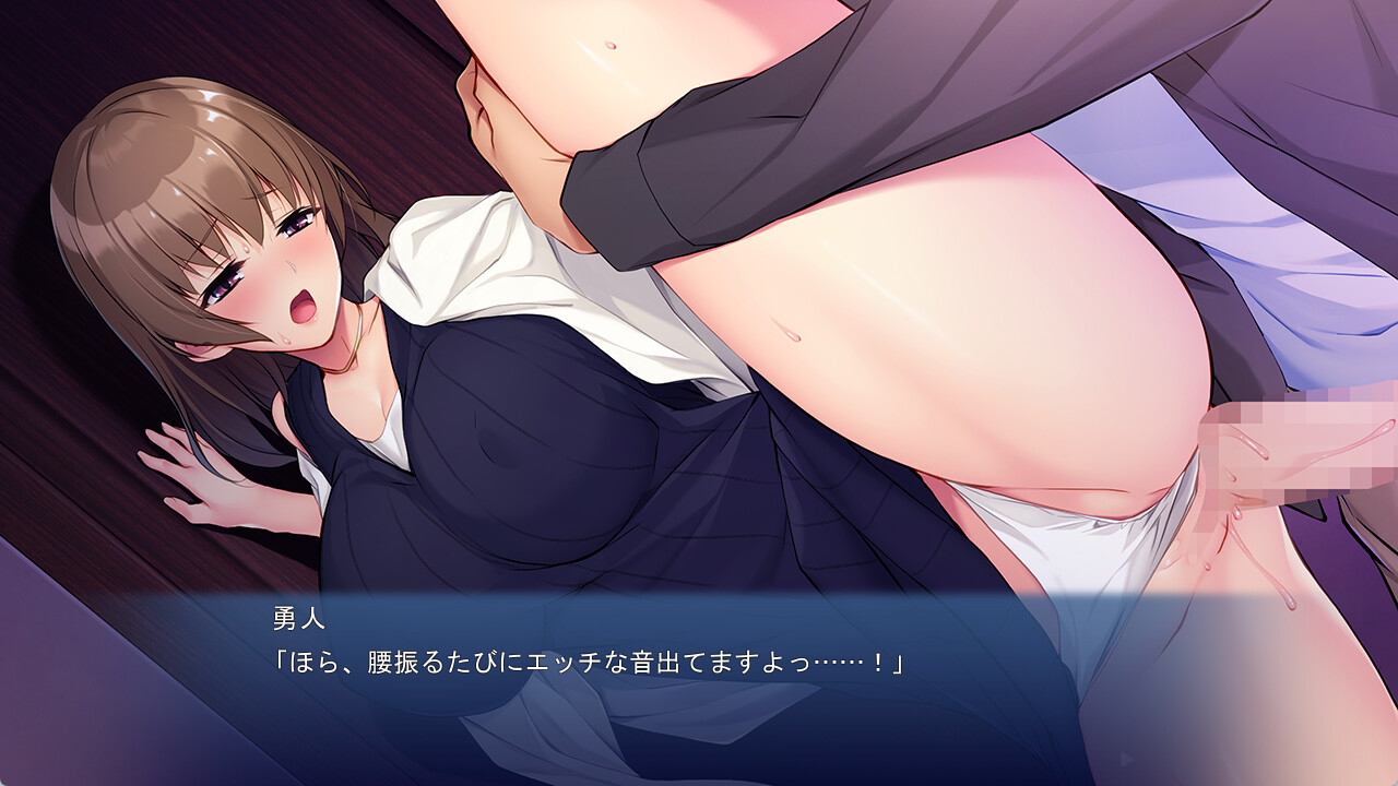 옆집 미인 아내는 욕구불만이었다 ～아, 그 사람 것보다 훨씬 크고 딱딱해…!～