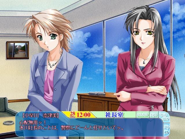 료키의 우리 제IV장