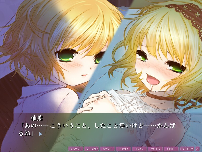 오토코노코 파라다이스2