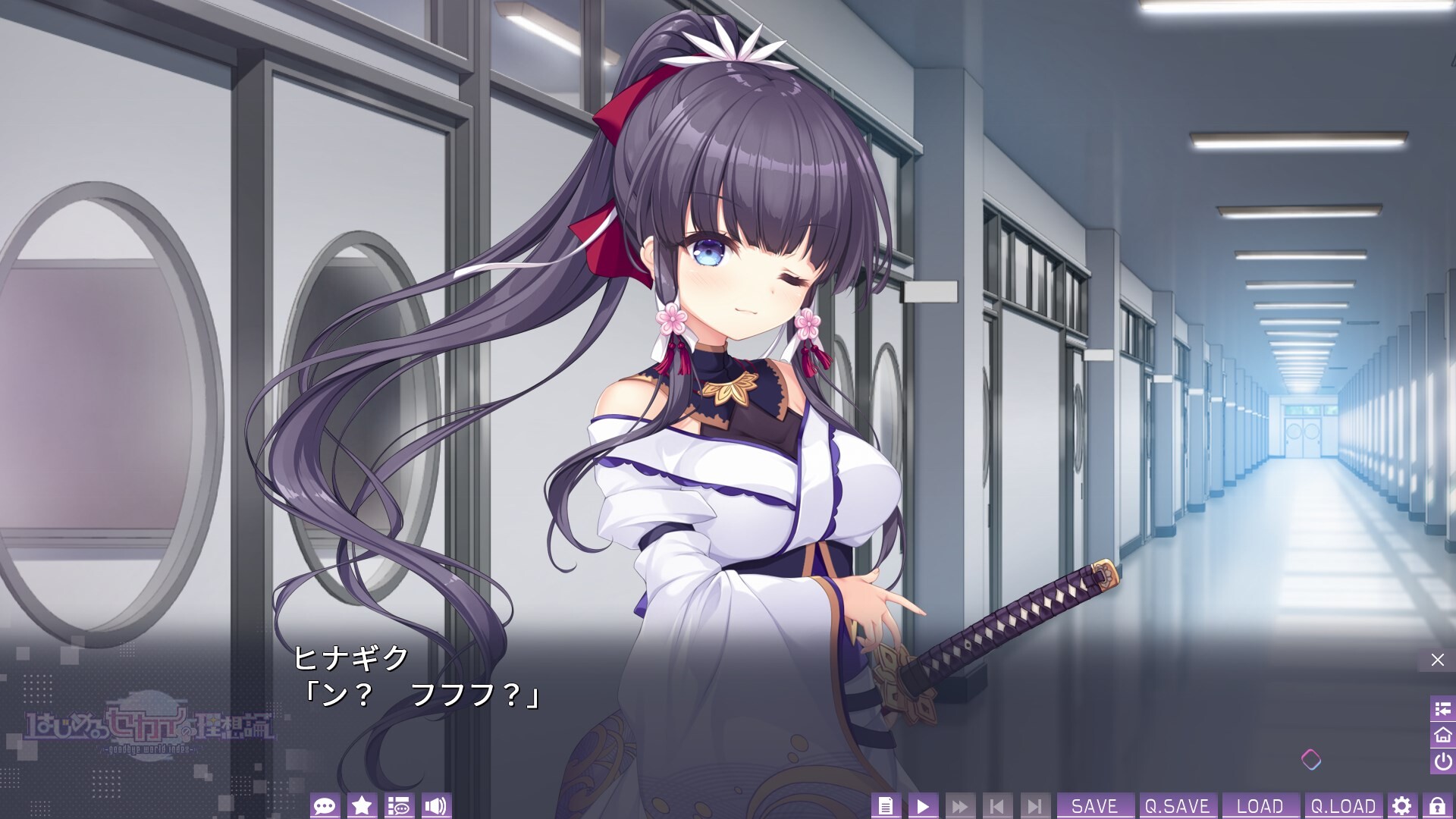 하지메루 세카이의 이상론 -goodbye world index-