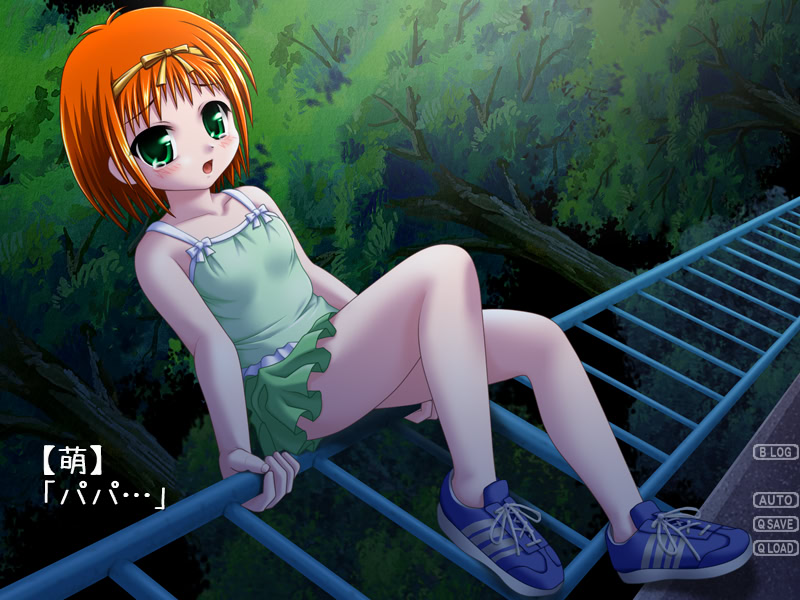 미루게키2 아빠라고 부르고 싶어