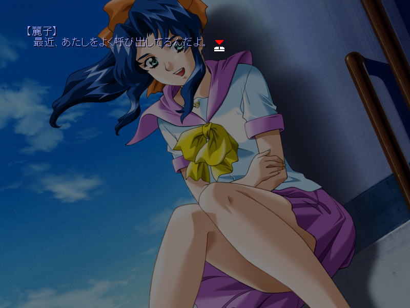 에스케이프 ～아키조라의 루프가든～