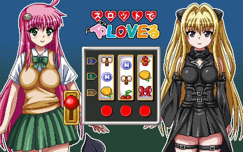 엣치도트 공방(장인혼6) 슬롯으로 트○블