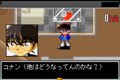 명탐정 코난 새벽의 모뉴먼트