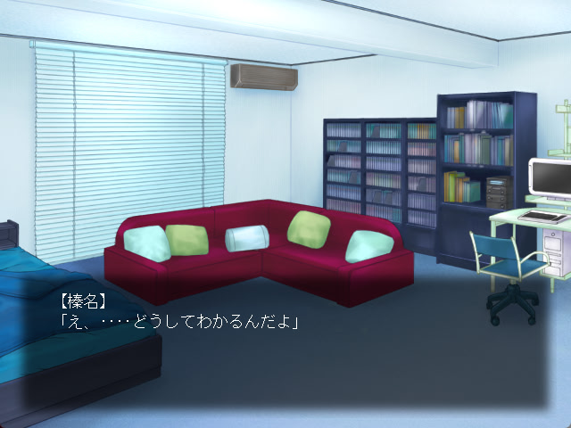 우리들의 연애심리학 fan's disc