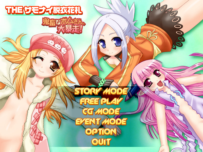 THE 서머나이트 탈의 화투