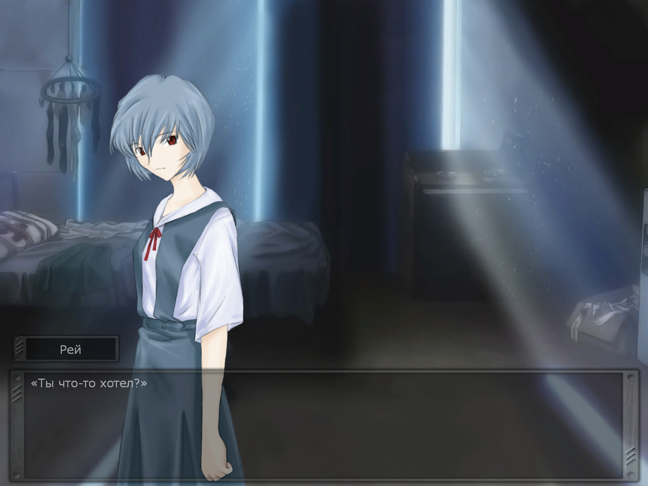 Deliberate Distortion: Synesthesia