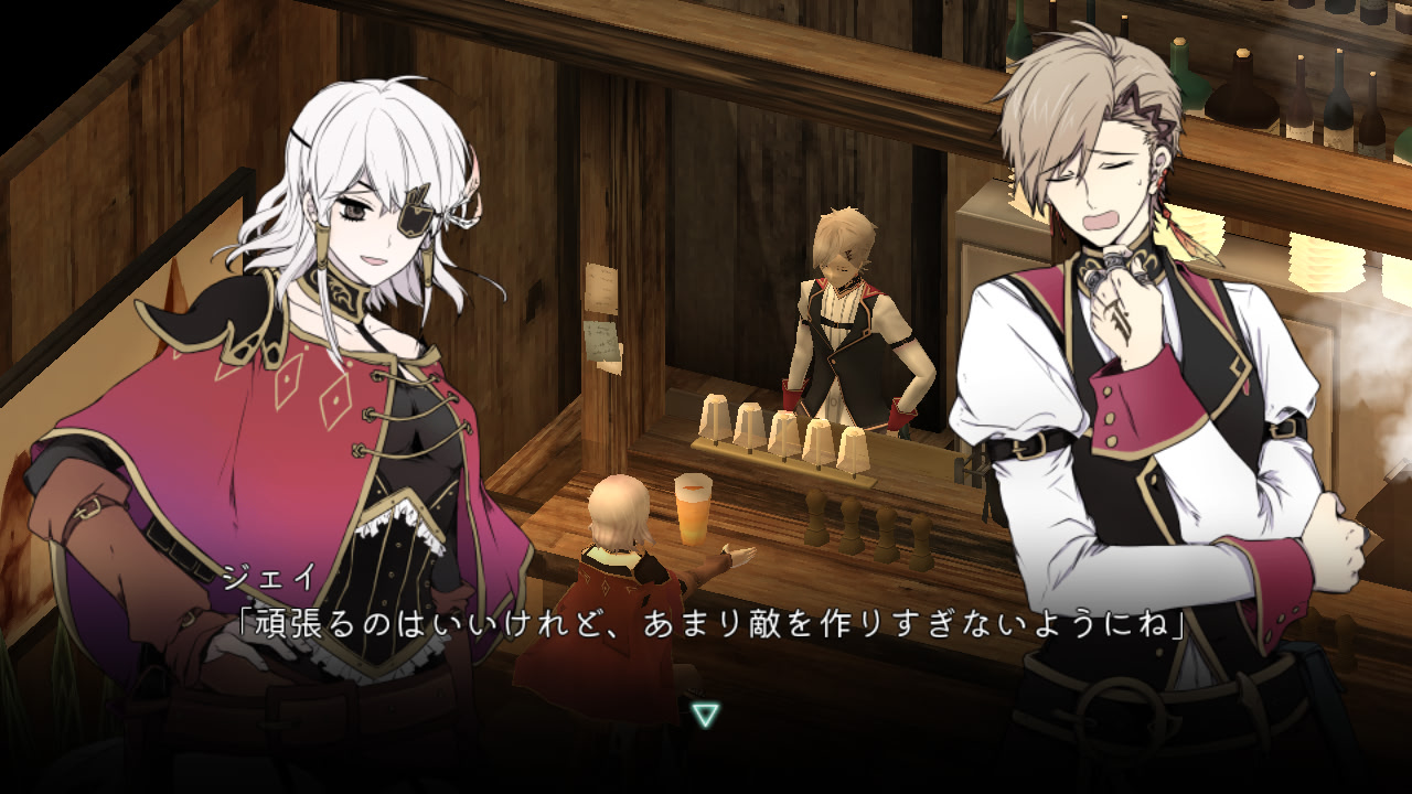 리틀 버트 트루 아이즈