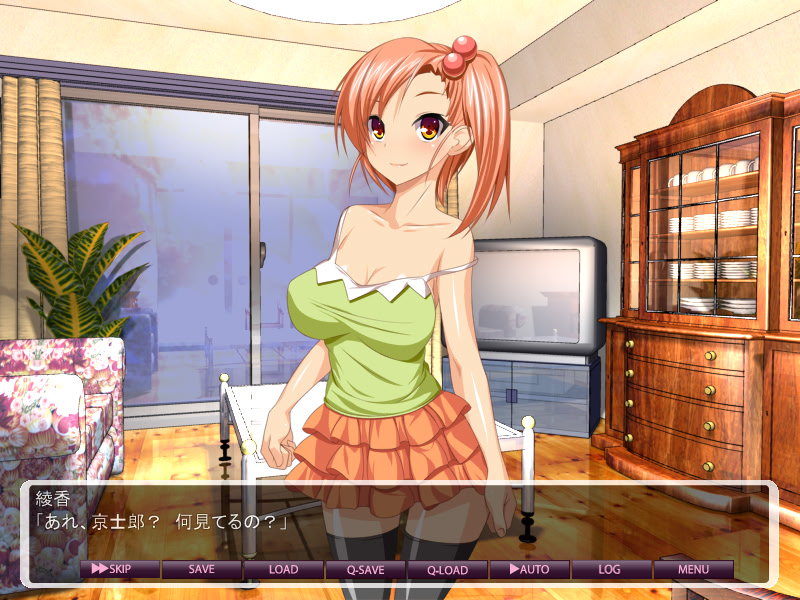 엑조틱! 여동생 일기