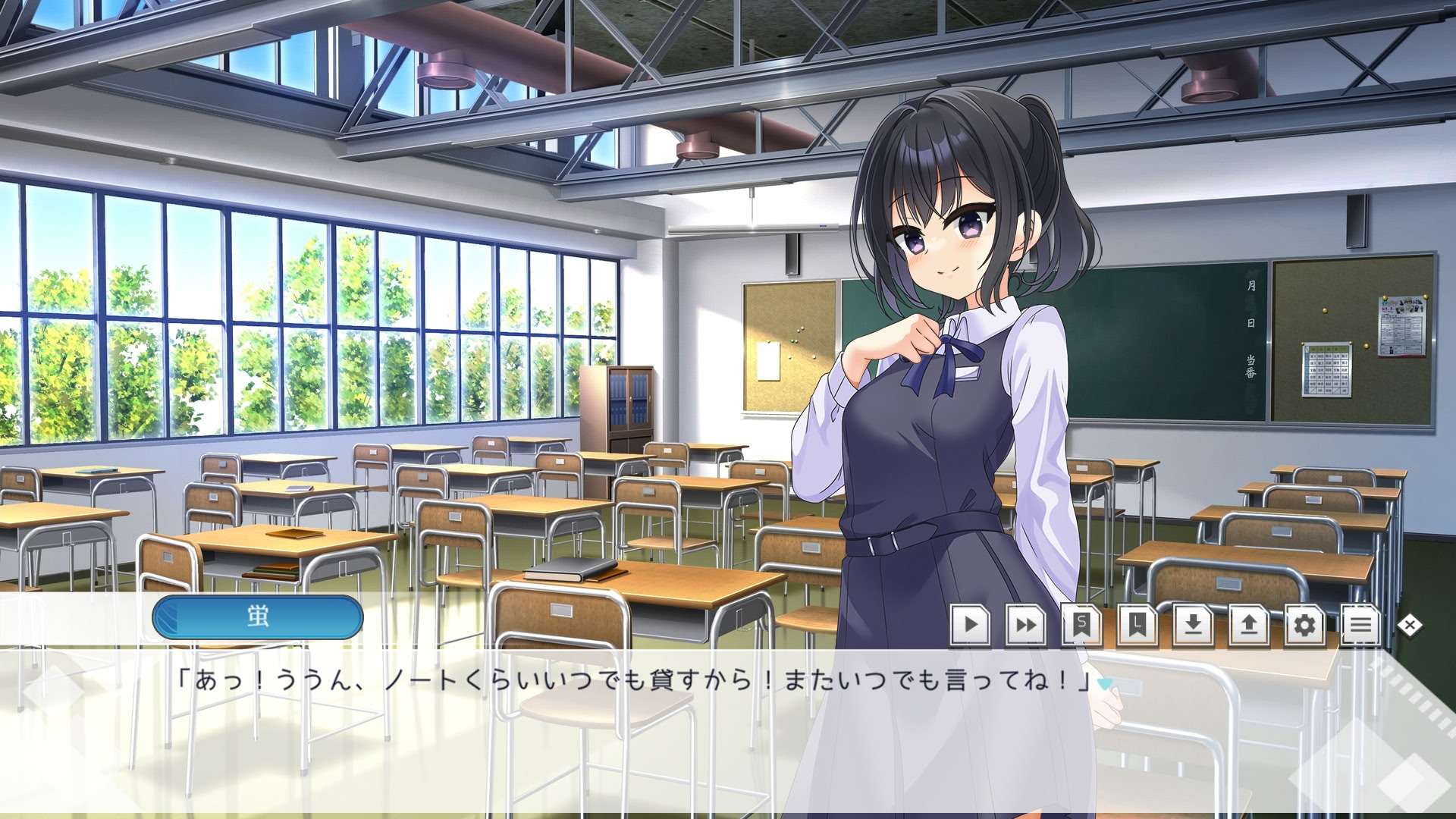 로린코～신교원 노무 윤리 행동 종합 심사～