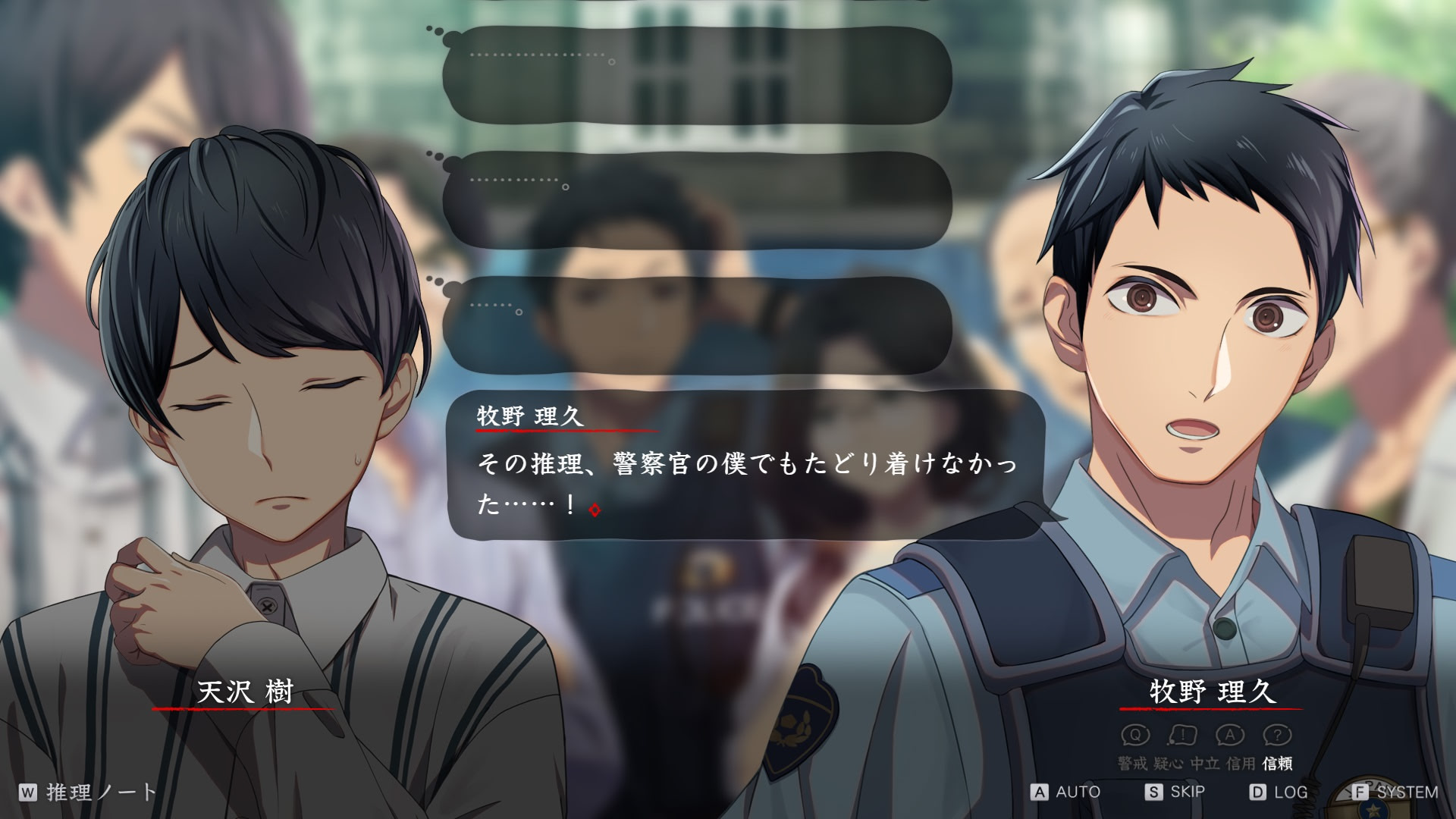 머더 미스터리 패러독스 이 한여름의 십오 년