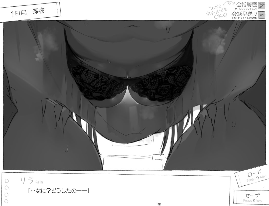 세븐데이즈 낯선 JK와 밀실 생활