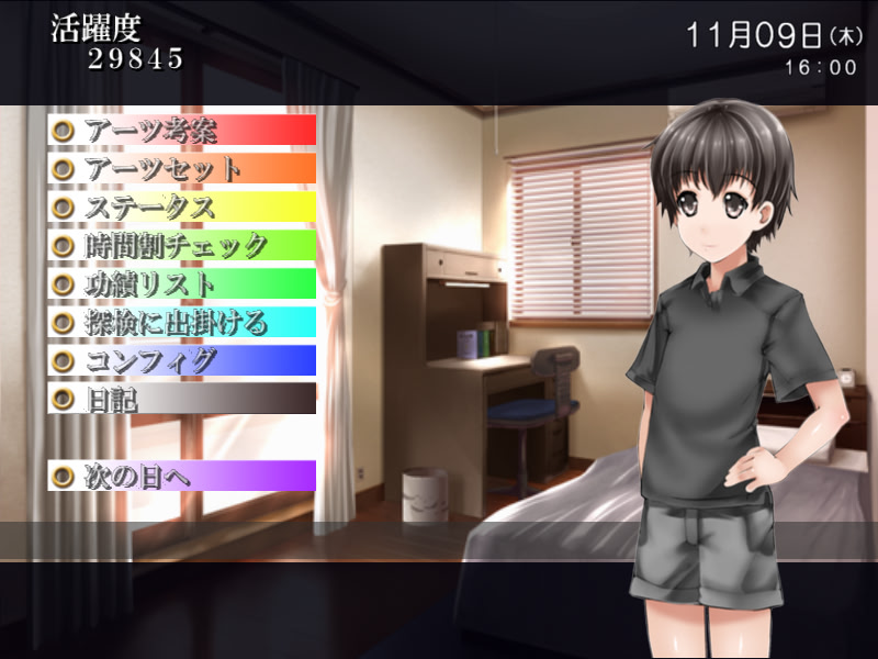 아스나 씨의 일그러진 연정